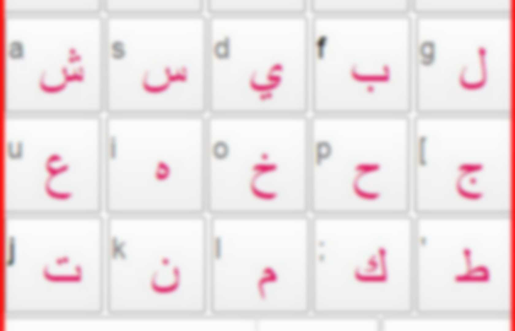 Clavier Arabe (clavierarabes) 